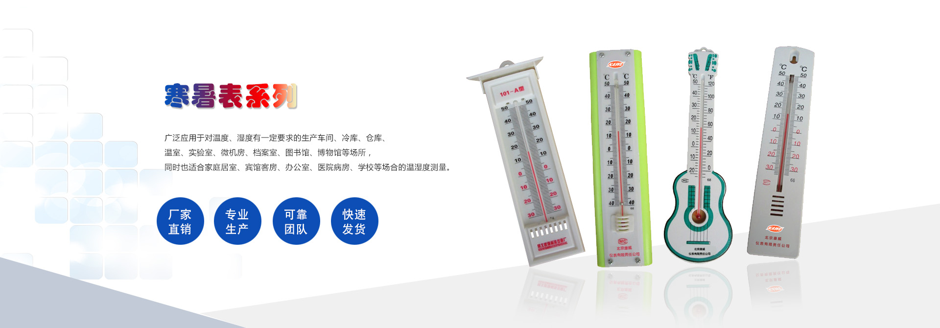 三恒清洗